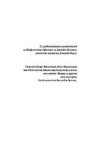 Księżycowy wiatr